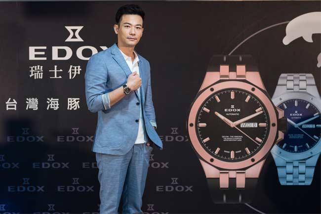 台灣海豚謝謝您！EDOX海豚系列關懷亮相