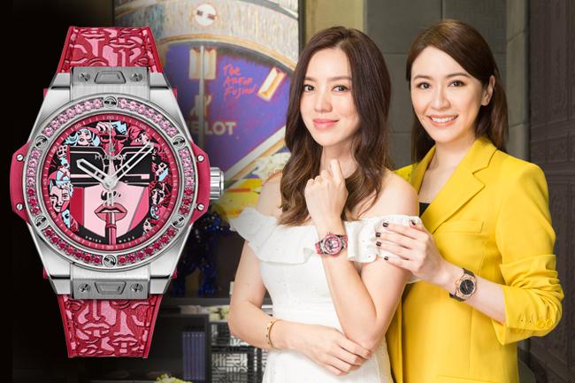 手腕上的現代藝術  名媛讚賞宇舶2019年新品