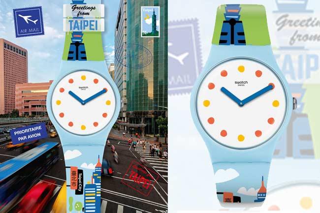 悠遊台灣 SWATCH Taiwandering