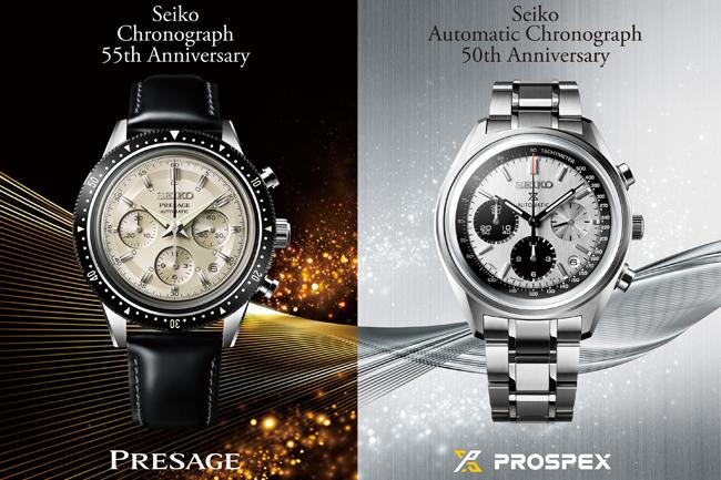 向計時碼錶致敬 SEIKO Prospex與Presage系列復刻錶款
