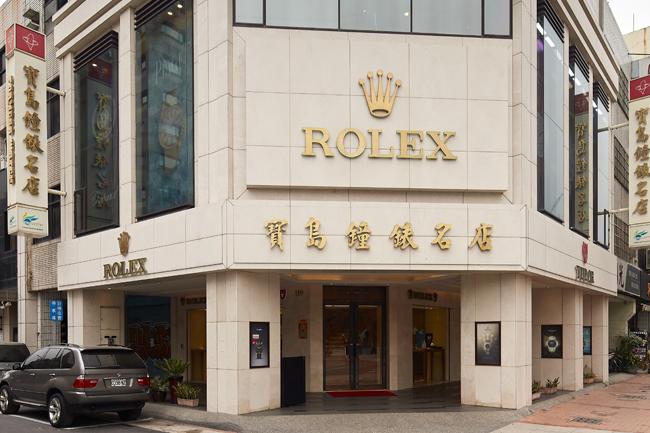 瞄準高奢品牌戰略 寶島鐘錶鹽埕名店