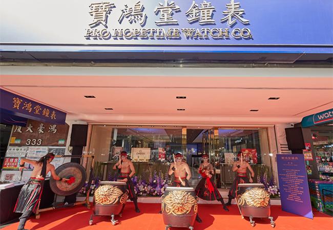 寶鴻堂台北忠孝店正式開幕