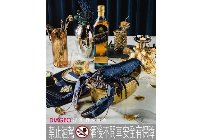 「 JOHNNIE WALKE 藍牌體驗會所 - 藍舍」