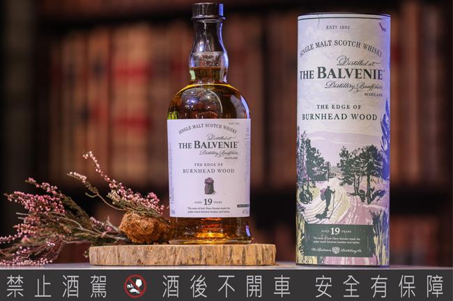 「威士忌故事BAR」期間限定 百富19年石楠蜜香新上市