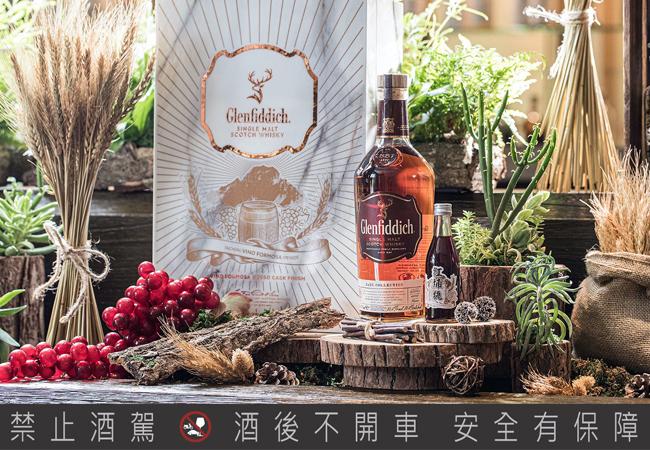 格蘭菲迪「台灣精神」最終章－第三號作品紅埔桃酒風味桶威士忌