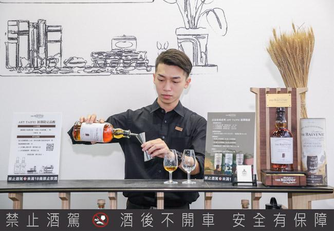 百富THE BALVENIE於ART TAIPEI展期間推出「百富故事集－威士忌、文化、主人翁」主題展