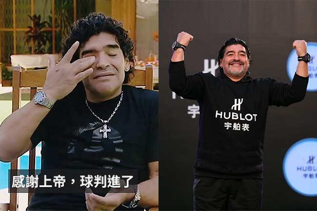 「上帝之手」馬拉度納為什麼要一手戴一只錶？ 真相到底是什麼？