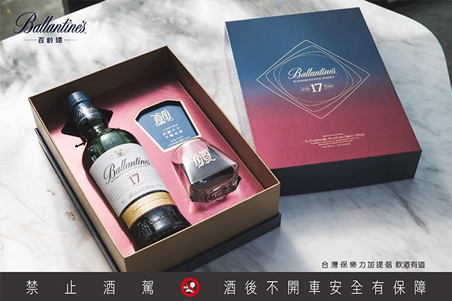 牛轉新機五福齊來 保樂力加集團 與您一同品酩佳釀慶新年