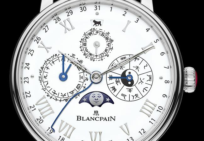 BLANCPAIN寶珀中華年曆腕錶
