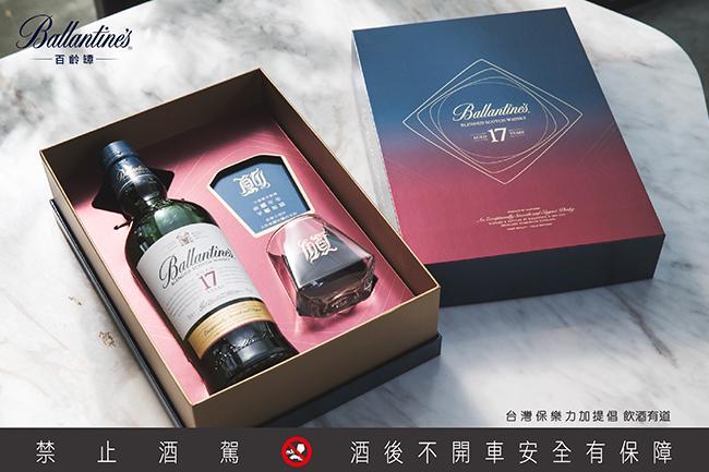 百齡罈祈願天燈杯禮盒  2021新春送禮最佳首選