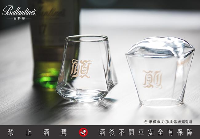 祈願天燈杯有個巧妙的設計：將天燈杯口朝下，原本在杯上的「順」字將翻轉成「願」字，有祈福之意。