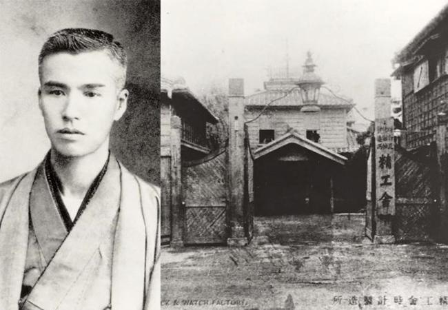 Seiko創辦人服部金太郎於1892年創立第一家鐘錶生產工廠「精工舍」。