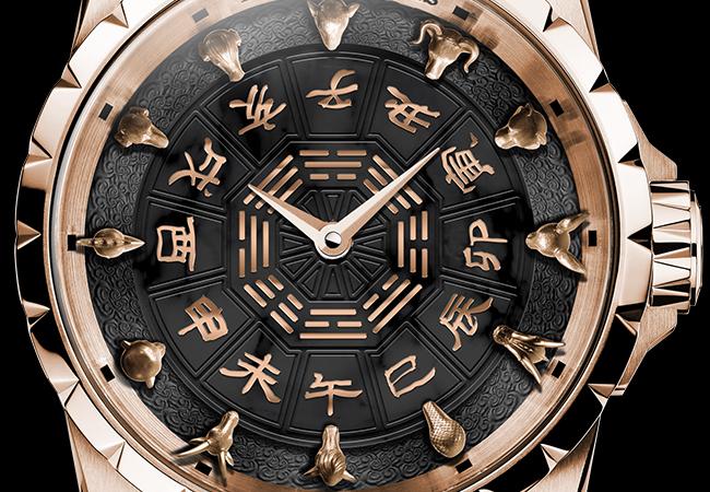  ROGER DUBUIS王者系列圓桌騎士腕錶之中國生肖版，型號：DBEX0844