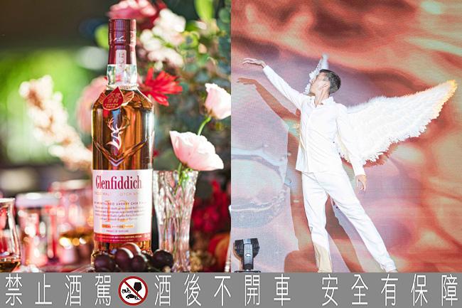 只在台灣發售 格蘭菲迪嚴選5%12年天使雪莉威士忌