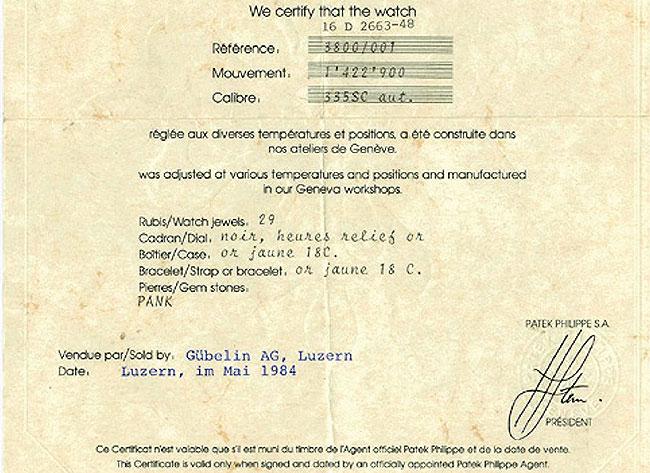 百達翡麗原產證明Certificate of Origin