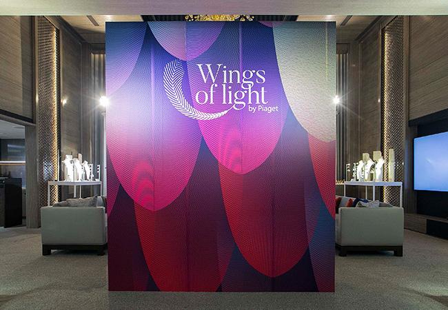 伯爵2021頂級珠寶暨腕錶展 《WINGS OF LIGHT光之羽翼》 