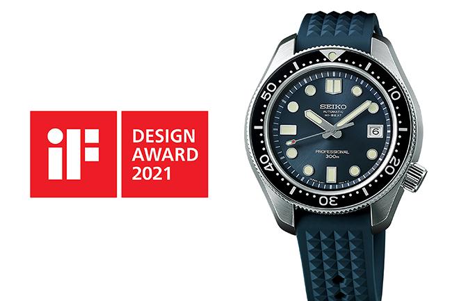 SEIKO Prospex 1968年潛水錶復刻款獲2021年德國iF設計大獎
