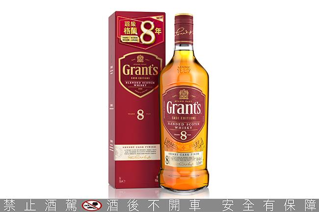 格蘭父子父親節首選四款威士忌！測出你與爸爸的命定關係
