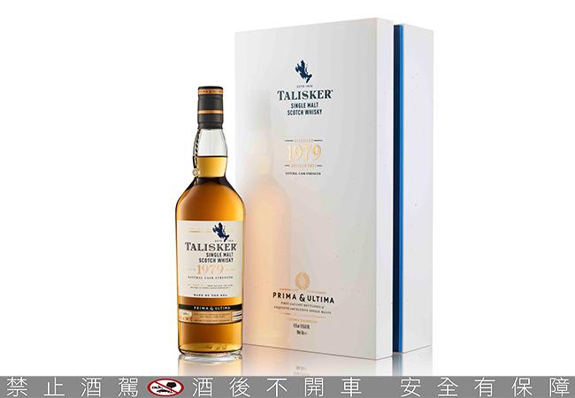 帝亞吉歐Prima & Ultima極奢原酒系列第二章