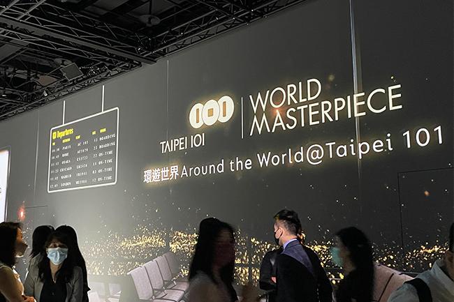 台北101華麗展開18週年慶暨World Masterpiece珠寶腕錶盛會