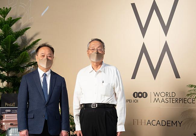 18週年慶暨World Masterpiece珠寶腕錶盛會