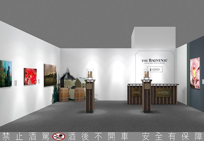 百富聯手亞紀畫廊跨界策展：「故事、藝術、威士忌」