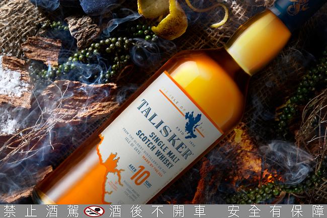 泰斯卡全新包裝 完美重現斯凱島全貌