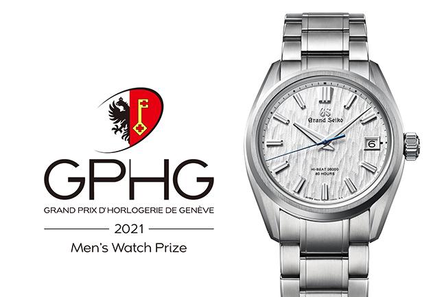 GRAND SEIKO「Series 9」系列白樺樹錶款 榮獲 2021年日內瓦鐘錶大賞「最佳男錶」