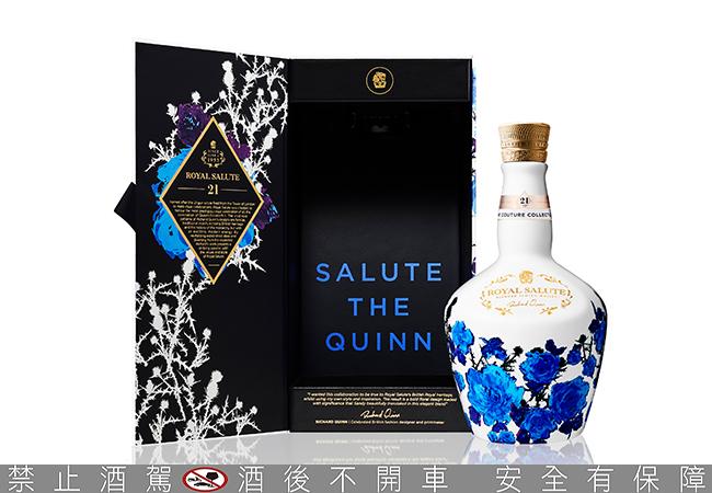 皇家禮炮21年新奢時尚系列－藍玫瑰限定版