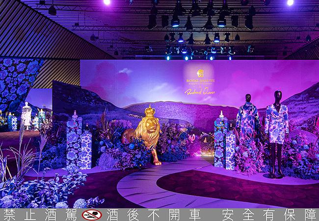 皇家禮炮21年新奢時尚系列－藍玫瑰限定版