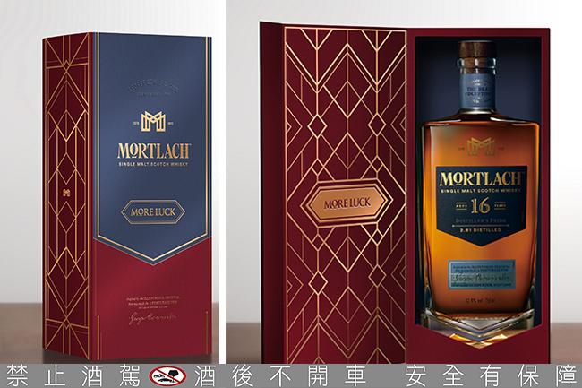 慕赫單一麥芽威士忌新年限定包裝：「More Luck」敬祝虎年伴隨無限好運 如虎添翼