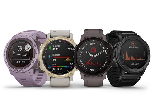 Give A Garmin
