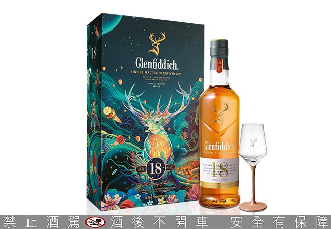 格蘭菲迪18年最經典的小批次生產威士忌