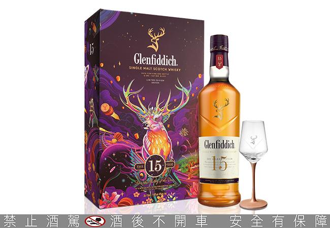格蘭菲迪15年