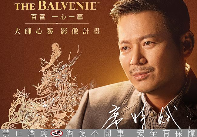 解構美學藝術家席時斌。