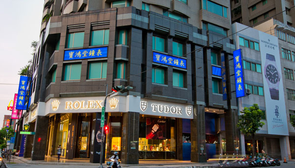寶鴻堂鐘表五權旗艦店