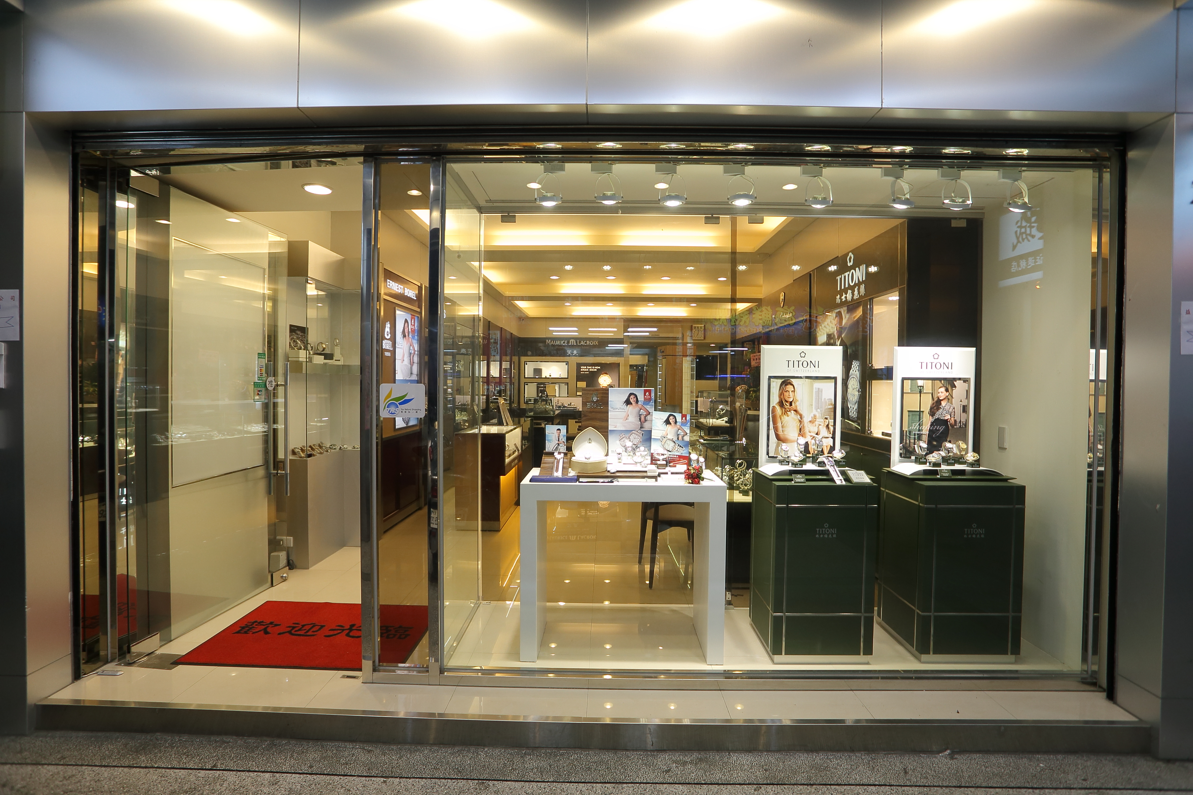 益莊鐘錶(深坑店)