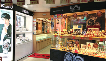 寶島鐘錶-景美店