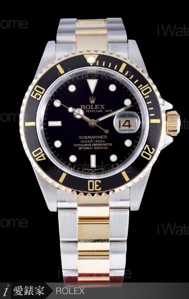 Submariner