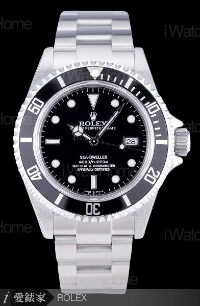 Sea Dweller